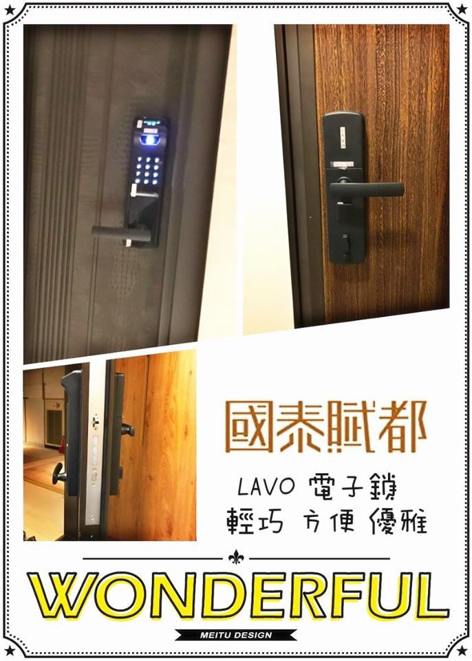 Lavo建案_191213_0005