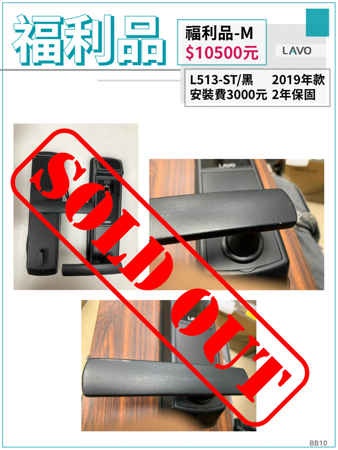 1023福利品-M-S